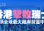 思福微信配图